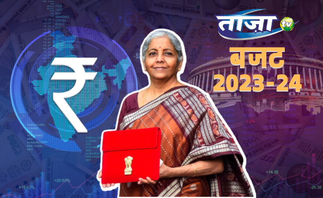 7 लाख तक की आये पर नहीं लगेगा इनकम टैक्स