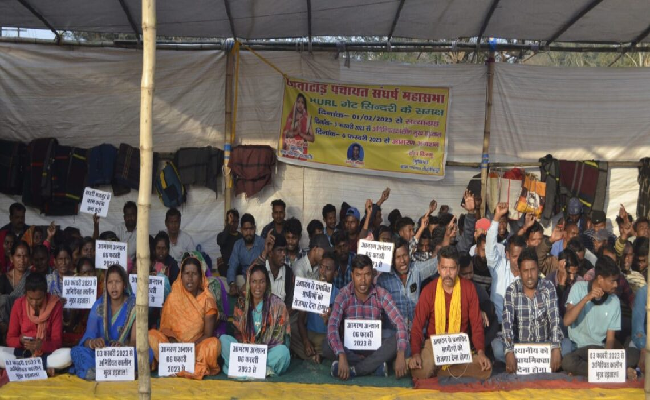 Dhanbad: Villagers go on mass hunger strike before HURL Sindri