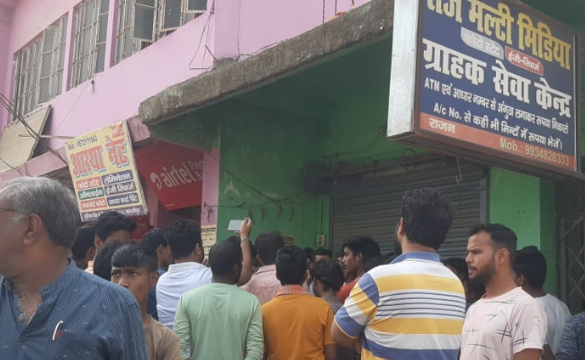 बिहार के समस्तीपुर में सीएसपी संचालक से साढ़े छः लाख की लूट 
