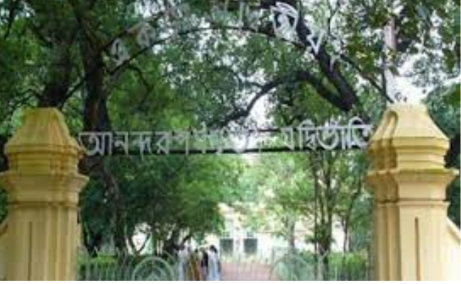 विश्व भारती विश्वविद्यालय के सात अध्यापकों को कारण बताओ नोटिस