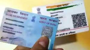 पैन-आधार लिंक करने की डेडलाइन 30 जून तक बढ़ी