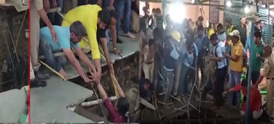 इंदौर के बेलेश्वर महादेव मंदिर में बावड़ी की छत धंसने से 25 लोग नीचे गिरे