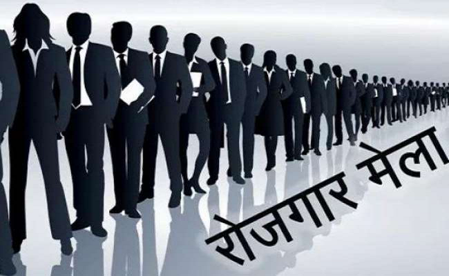 Center's employment fair, appointment letters handed over to 256 youths