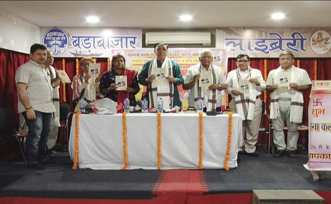 Kolkata's Kamna Kala Sangam hosts book release and poetry recitation event