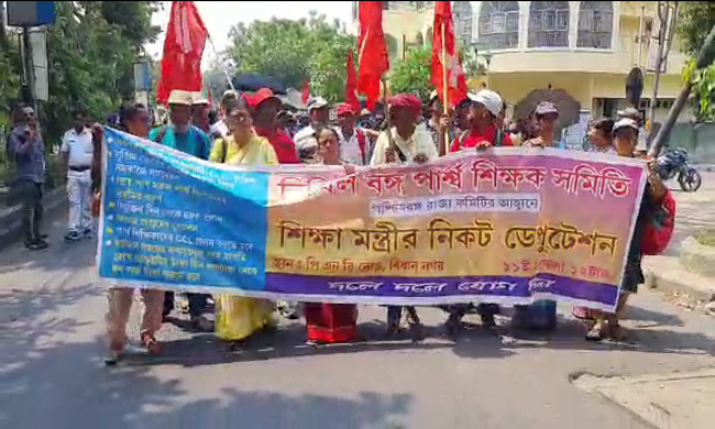 Nikhil Banga Teachers Association staged a protest in Salt Lake; demands end to National Education Policy 2020