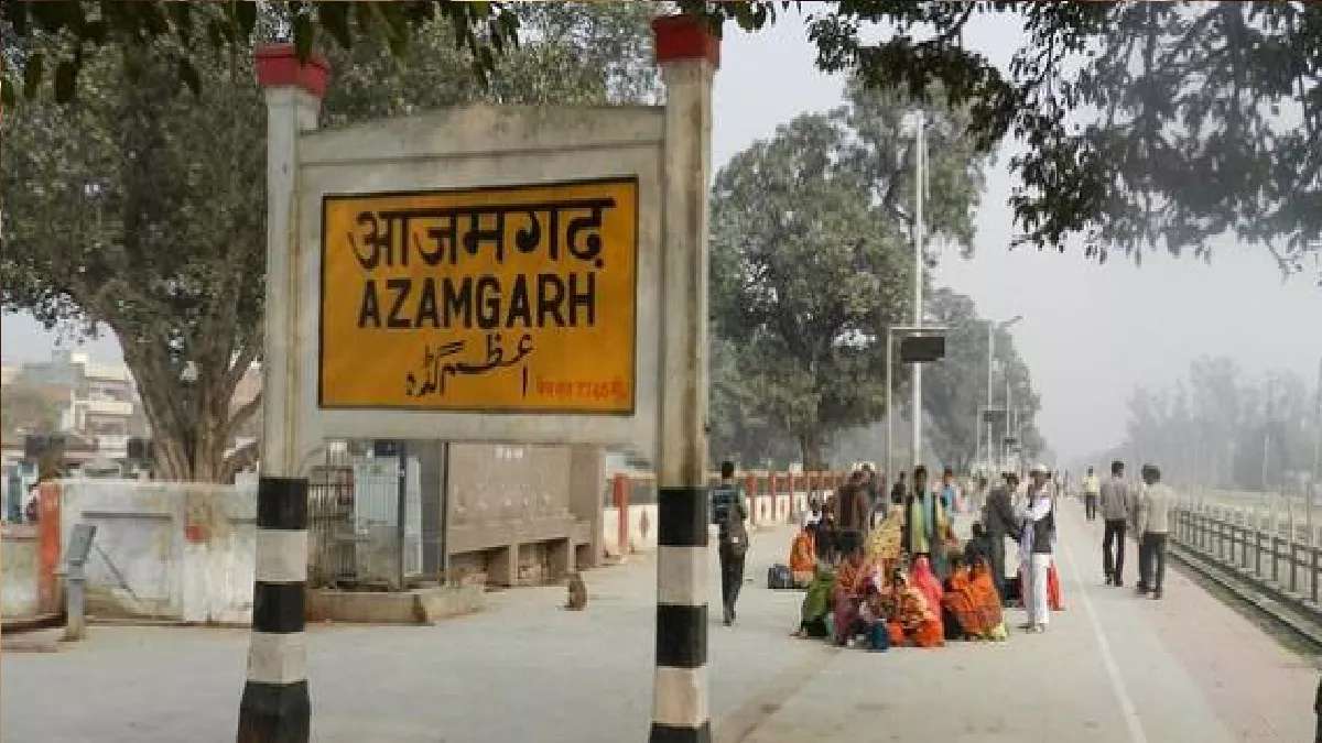 आजमगढ़ रेलवे स्टेशन को बम से उड़ाने की मिली धमकी, हिरासत में आरोपी