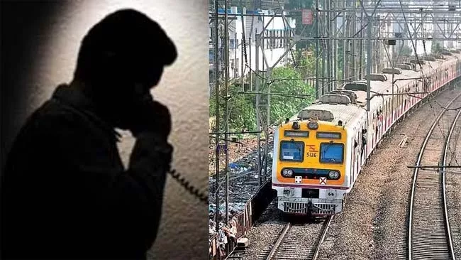 मुंबई लोकल ट्रेन में सीरियल बम धमाके की धमकी, सुरक्षा बढ़ाई गई