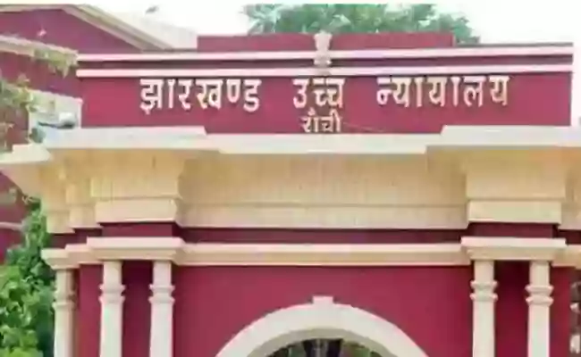 झारखंड हाई कोर्ट ने पारा शिक्षकों के आरक्षण पर राज्य से जवाब मांगा, अगली सुनवाई 31 अगस्त को