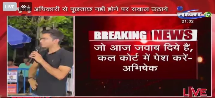 Abhishek Banerjee out of ED office after 9 hours, interrogation was on from 12 noon | Watch Live