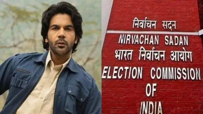 अभिनेता राजकुमार राव बनेंगे चुनाव आयोग के 'राष्ट्रीय आइकन'