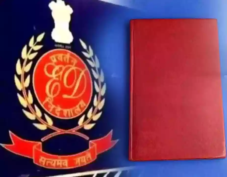 एक और डायरी ने बढ़ाया सस्पेंस कैसे बिक्री हुआ राशन, डायरी खोलेगी राज