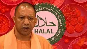 हलाल सर्टिफिकेशन 'हराम', यूपी में लग सकता है प्रतिबंध