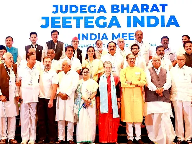 गठबंधन की छह दिसंबर को होने वाली बैठक टली, ममता-नीतीश समेत कई नेताओं ने आने में जताई असमर्थता