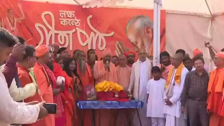 Gita recital at Brigade even without PM Modi say organisers