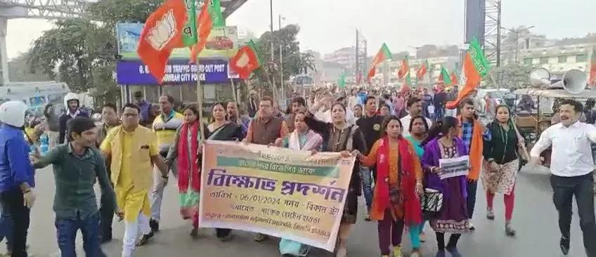 BJP protests on Howrah Bridge against Sandeshkhali attack