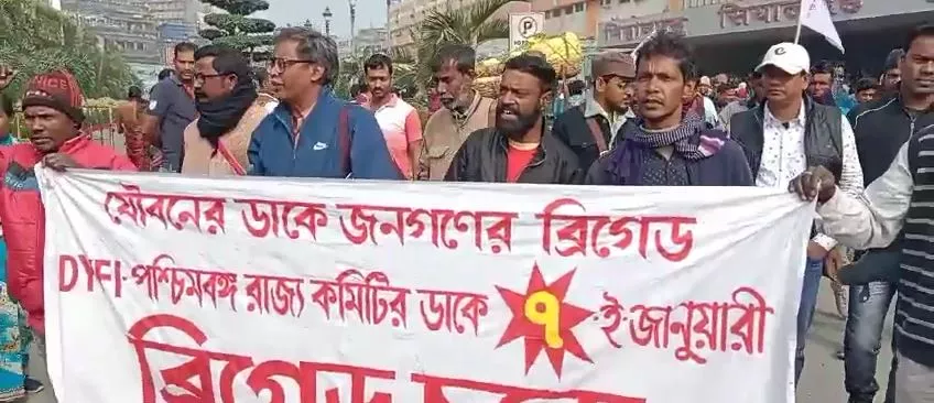 Left supporters converge in Kolkata for DYFI's brigade rally after 15 years
