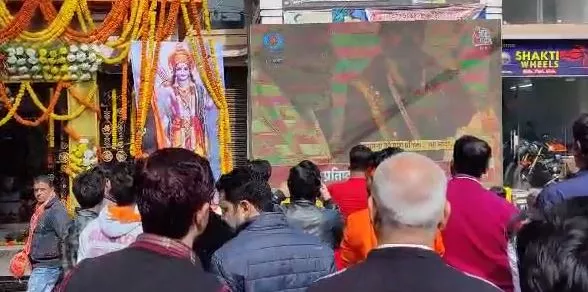 Howrah witnesses vibrant events for shri Ram temple idol inauguration