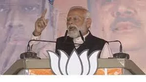 बंगाल से शुरू हुआ लोकसभा चुनाव का प्रचार,  आरामबाग  से पीएम  मोदी  ने 7 हजार करोड़ की परियोजनाओं का किया उद्घाटन, शिलान्यास 