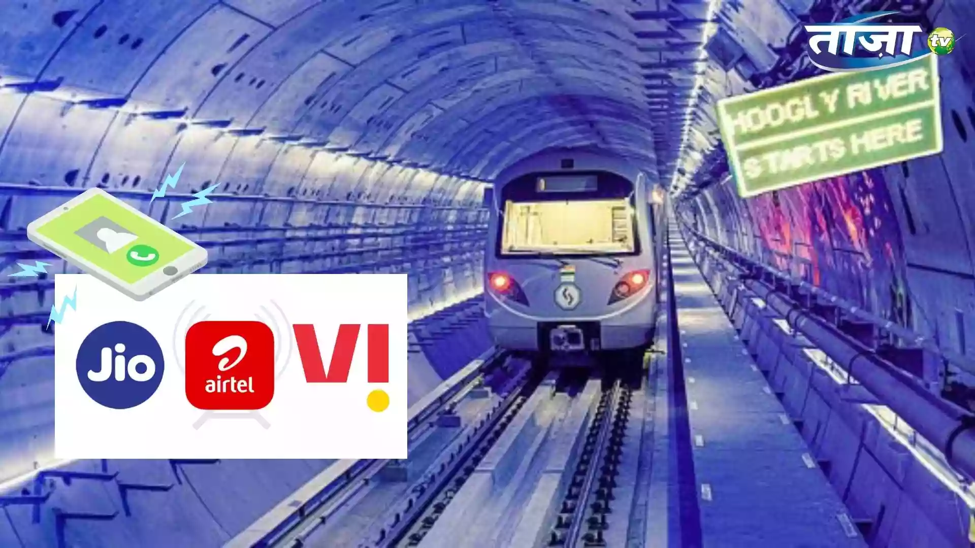In this photo illustration a Kolkata Metro rail Logo seen displayed on a  smartphone Stock Photo - Alamy