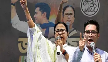 10 मार्च की जनगर्जन सभा से हो सकती है तृणमूल उम्मीदवारों के नाम की घोषणा