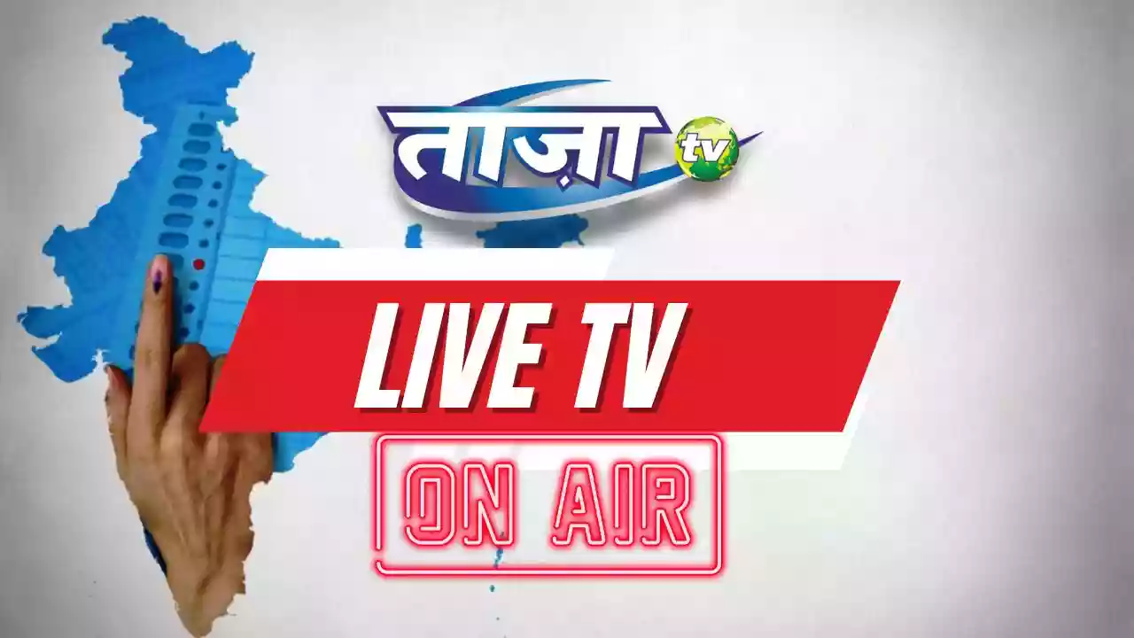 Elections 2024 watch LIVE TV Coverage now | click here