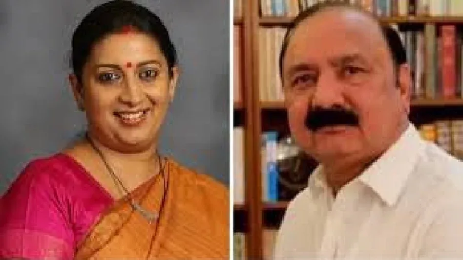 अमेठी लोकसभा क्षेत्र से स्मृति ईरानी हारीं, कांग्रेस के किशोरी लाल शर्मा जीते