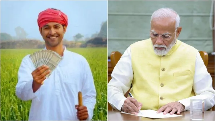 9 करोड़ से अधिक किसानों को बड़ी सौगात, पीएम मोदी ने जारी की 17वीं किस्त