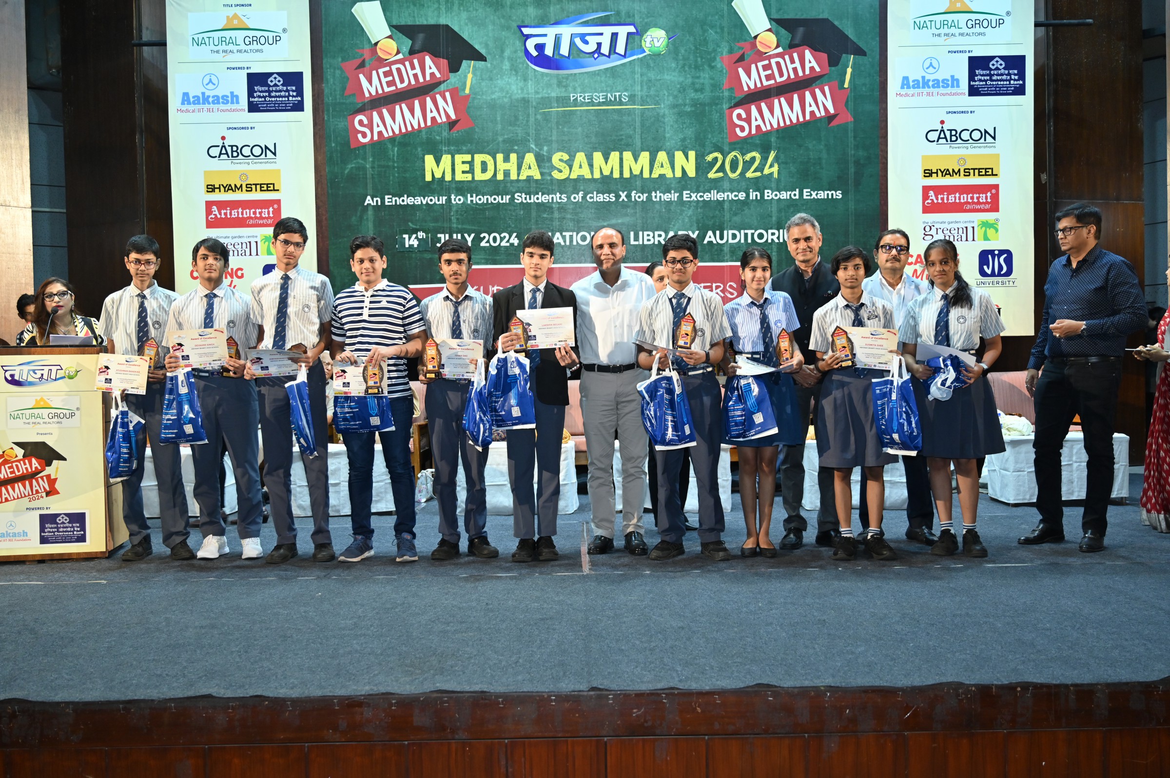 Class X Toppers shine at Taaza TV's Medha Samman 2024 in Kolkata