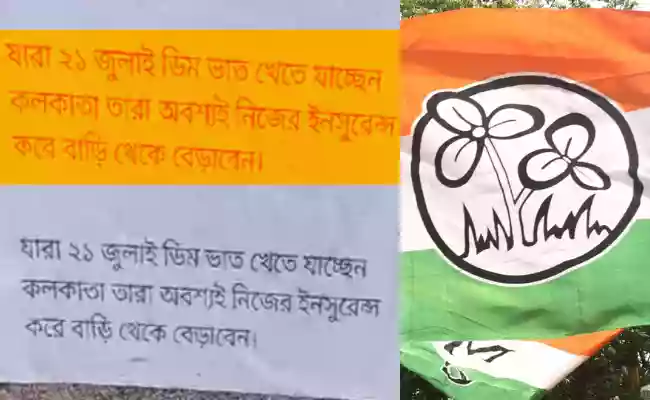 'Get inusrance': Posters surface in Hooghly threatening TMC supprotrs before Shaheed Diwas rally