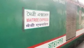 कोटा विरोधी आंदोलन के कारण मैत्री एक्सप्रेस रद्द, लौटाया जाएगा यात्रियों का किराया