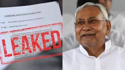 बिहार में पेपर लीक पर 10 साल की सजा, एक करोड़ का जुर्माना; विधानसभा से पास हुआ बिहार लोक परीक्षा बिल
