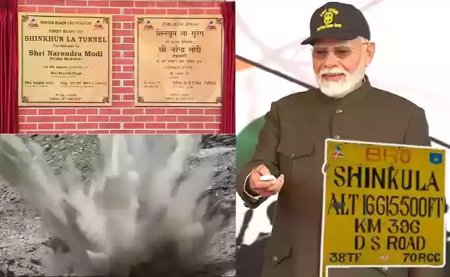 चीन सावधान! पीएम मोदी ने स्टार्टर्जिक शिंकुन ला टनल के लिए पहला विस्फोट किया