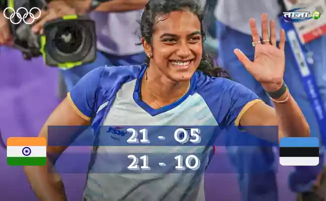 PV Sindhu storms into Round of 16 at Paris Olympics; Beat Estonia 21-05, 21-10