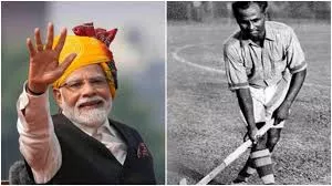 प्रधानमंत्री ने राष्ट्रीय खेल दिवस पर मेजर ध्यानचंद को दी श्रद्धांजलि