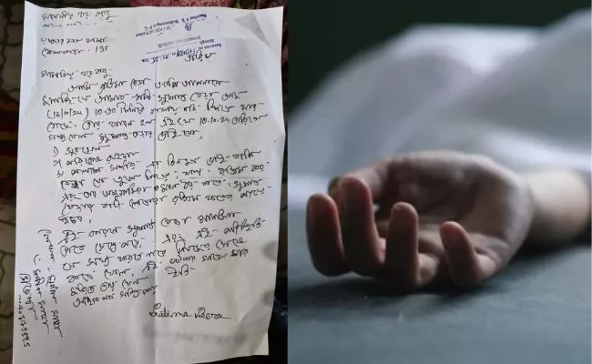 Rajarhat youth commits suicide after humiliation, family threatened allegedly by local TMC worker