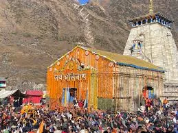 शीतकाल के लिए बंद हुए केदारनाथ धाम के कपाट, 15 हजार श्रद्धालु कपाट बंद होने के साक्षी बने