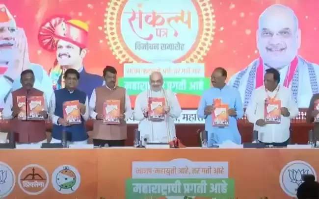 महाराष्ट्र विस चुनाव के लिए भाजपा का घोषणा पत्र जारी, किसानों का कर्ज माफ, 25 लाख नई नौकरियों का वादा
