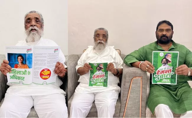 JMM promises interest free agri loans, reservations and 25 lakh houses in manifesto