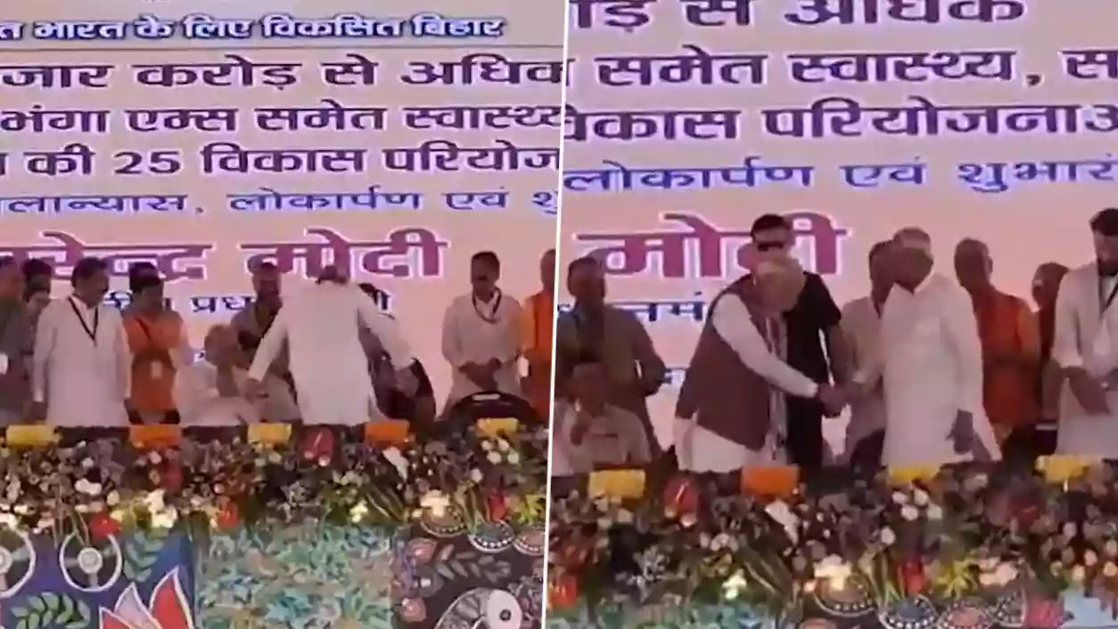 Nitish Kumar gets up to touch PM Modi's feet, then this happened!