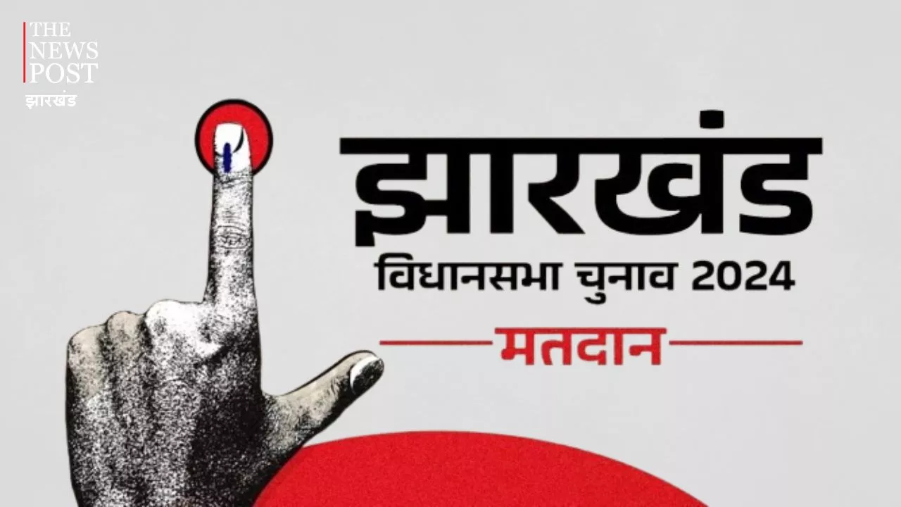 रांची में थमा दूसरे चरण के चुनाव प्रचार का शोर