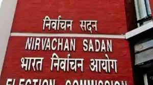 चार राज्यों की छह राज्यसभा सीटों पर उपचुनाव की घोषणा