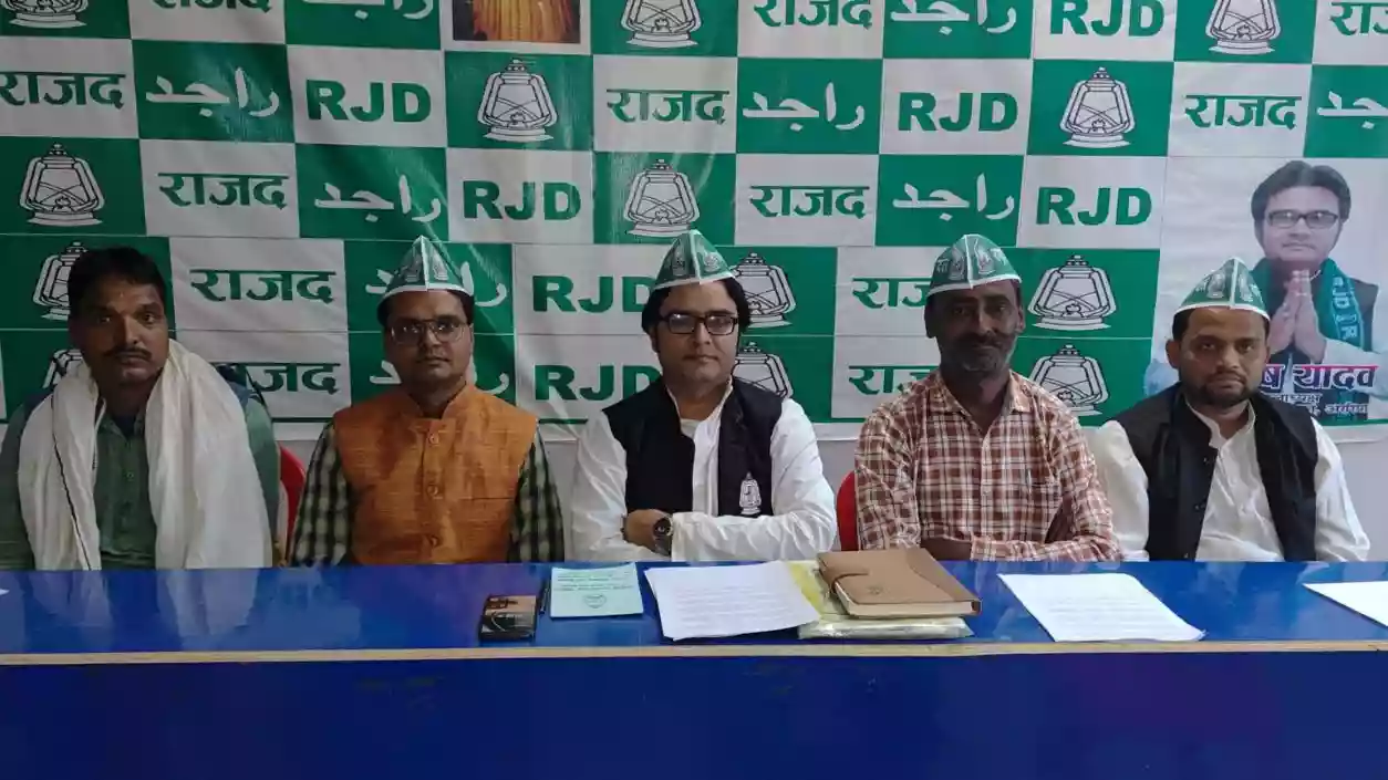 RJD to hold massive protest in Araria on Nov 28 against reservation cuts and constitutional erosion