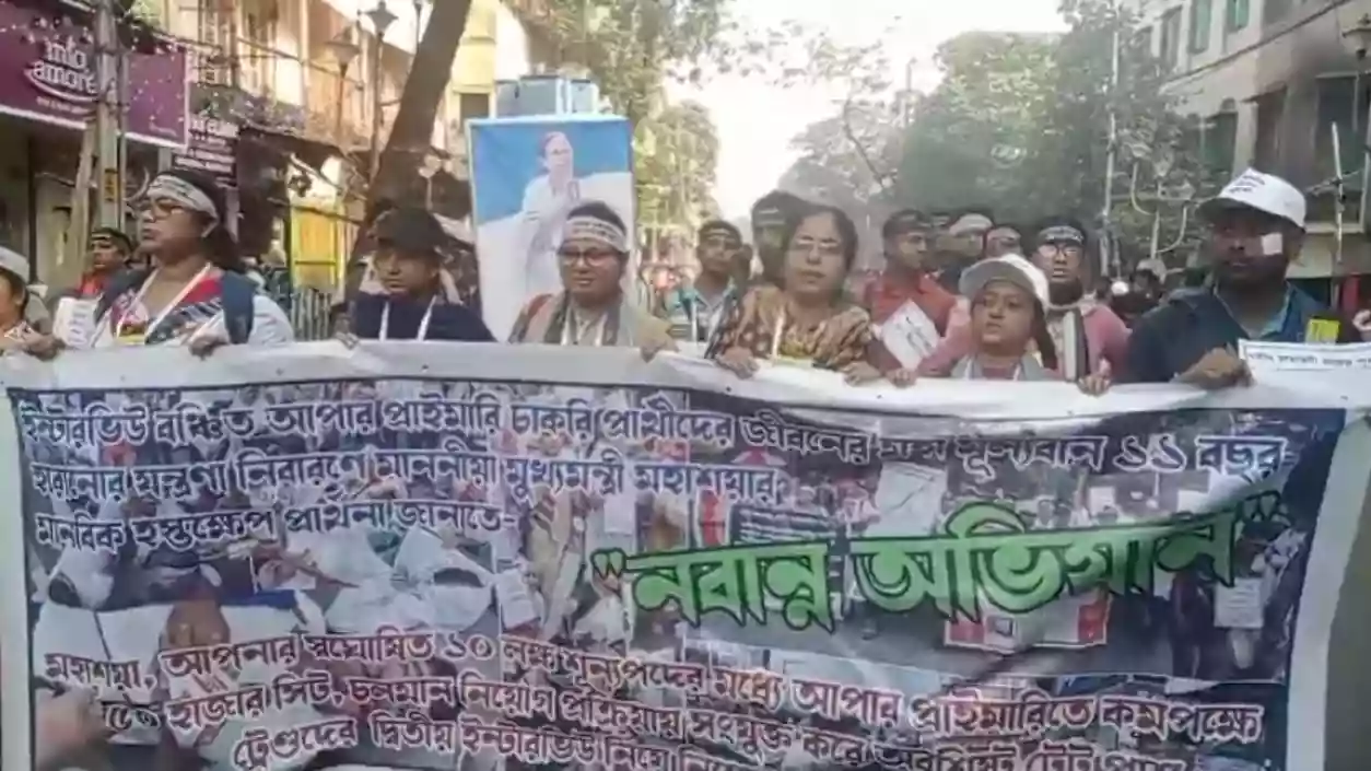 Upper Primary teachers protest in Kolkata demanding interviews after 11-year delay