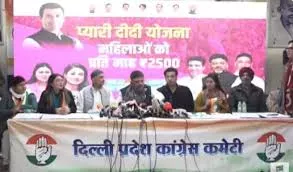 कांग्रेस ने दिल्ली में सरकार बनने पर महिलाओं को हर माह ढाई हजार रुपये देने का ऐलान किया