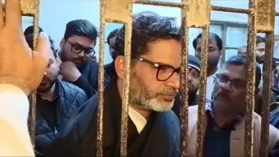 जमानत बॉन्ड भरने से इनकार के बाद कोर्ट ने प्रशांत किशोर को 14 दिनों की न्यायिक हिरासत में भेजा