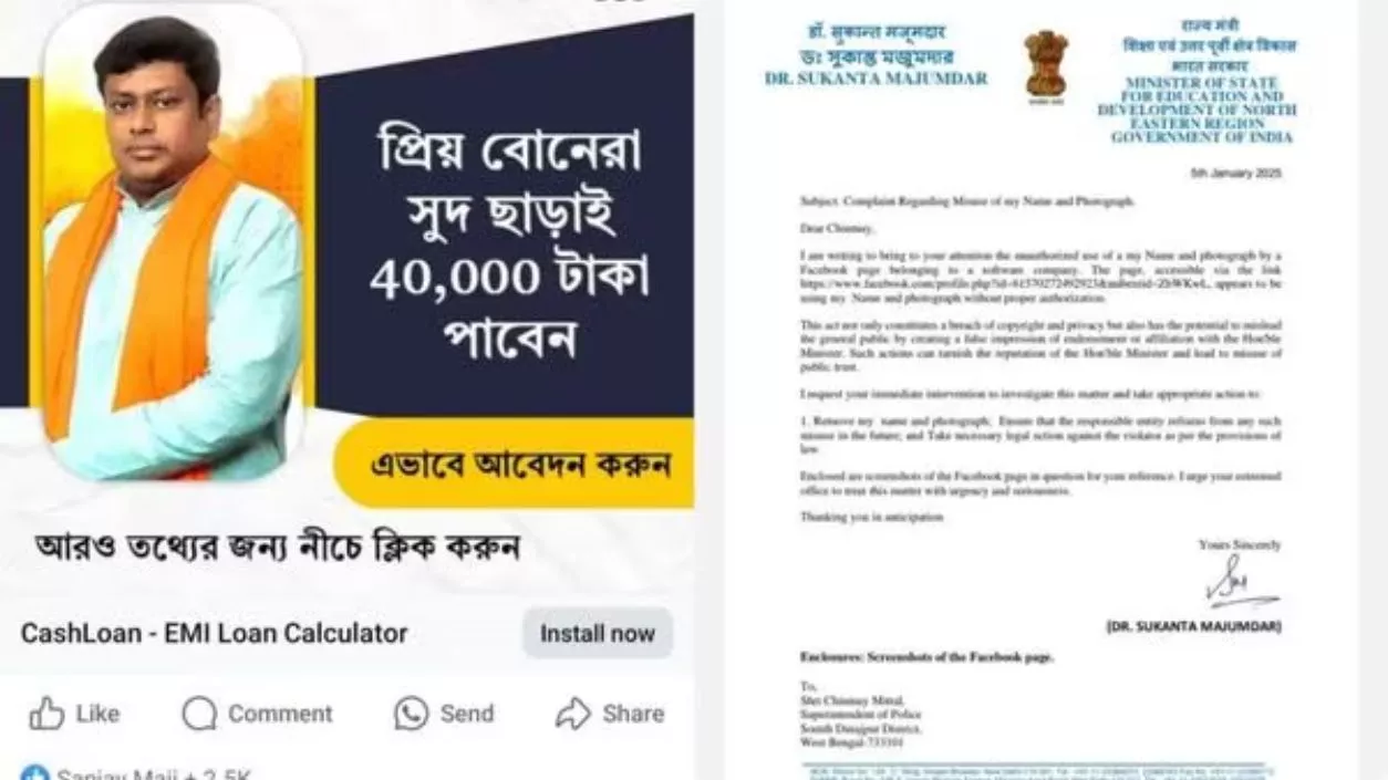 Loan scammers borrow Union Minister Sukanta Majumdar’s face for fake loan scheme ad!