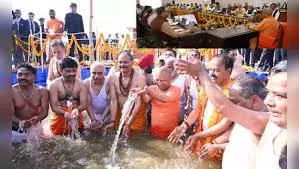 महाकुंभ में मुख्यमंत्री एवं उनके मंत्रिपरिषद के सदस्यों ने लगाई डुबकी
