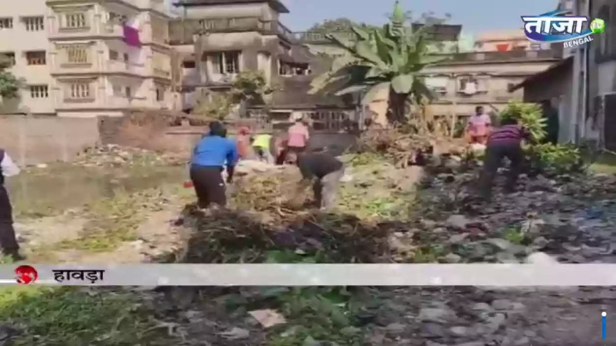 Illegal pond filling in Howrah's ward 26 stopped after Taaza TV exposes forged documents