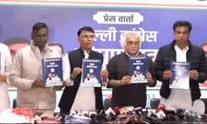 दिल्ली चुनाव के लिए कांग्रेस का घोषणापत्र जारी, महिलाओं को 2500 रुपये, रसोई गैस 500 रुपये में देने का वादा 