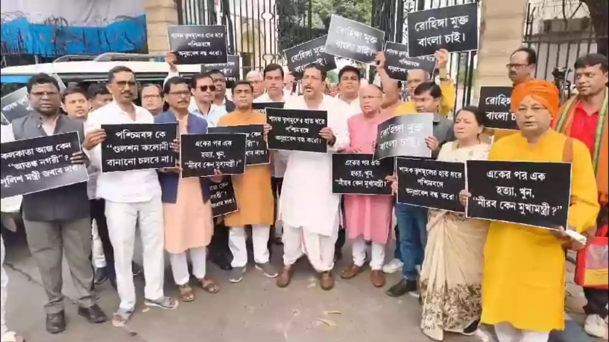BJP protests outside the West Bengal Assembly | Watch